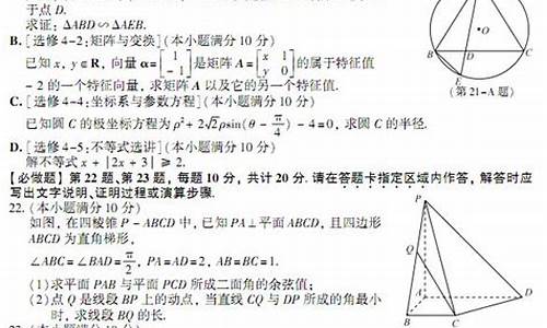 2015江苏高考数学官方答案_2015江苏高考数学试卷