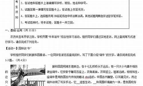 西城高考一模语文_2021西城高三一模语文范文