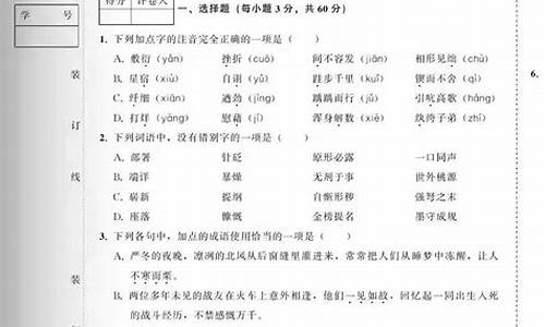 今年高考语文试卷河北省,河北省语文高考试题