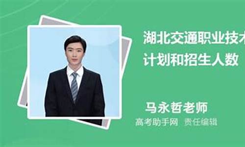 湖北高考填志愿什么时候开始报名,湖北高考填志愿是什么时候