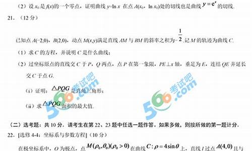 辽宁理科高考数学,2020高考辽宁理科数学