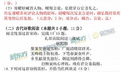 高考新课标卷答案_2021高考新课标答案