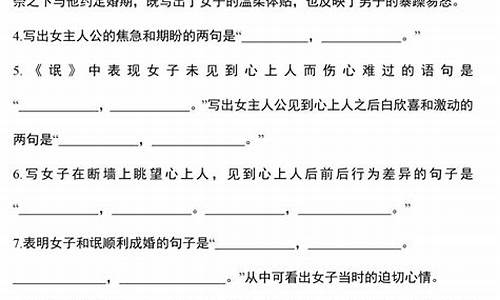 语文默写高考_语文默写高考2023新高考必备重点句