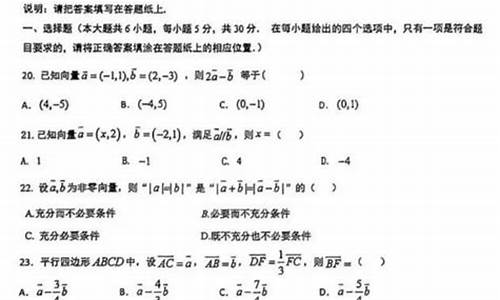 高考数学附加题_高考数学附加题难吗