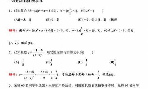 榆林市2020-2021高三第二次模拟考试_榆林2017高考模拟