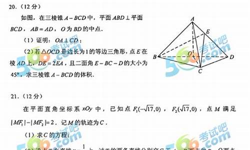 2023年河北高考数学卷,河北高考数学卷