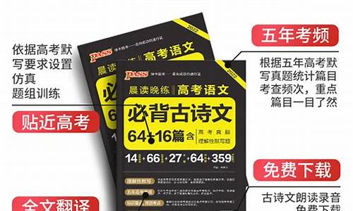 2019高考必背3500单词_高考必考3500词