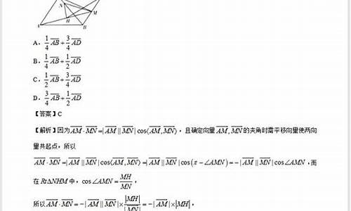 平面向量高考题汇编,平面向量高考题