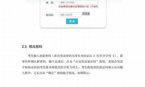 预录取确认手续流程,预录取怎么确认录取情况怎么填