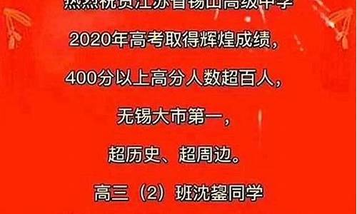 江苏高考无锡_无锡高考在江苏属于什么水平