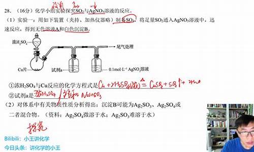 高考化学秘诀,高考化学技巧