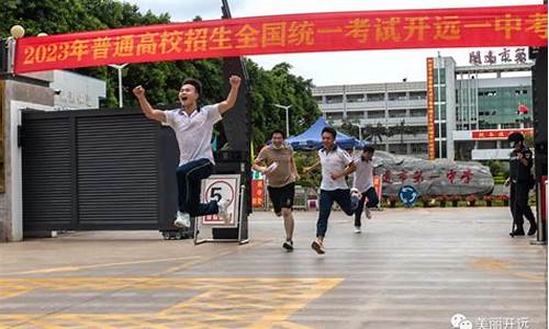 红河州高考情况分析_红河州高考情况