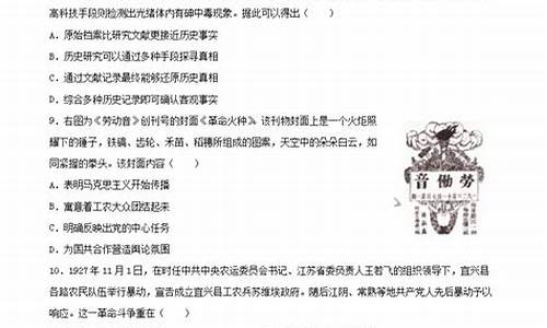 江苏历史高考卷,江苏高考历史试题