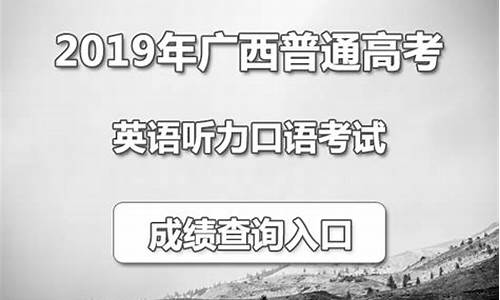 高考口语考试成绩,英语口语考试考什么