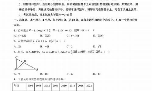 2017年高考卷三数学理,2017年高考卷三数学