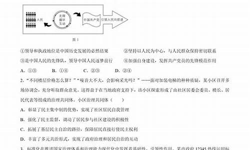 2013江苏政治小高考,2021年江苏政治小高考