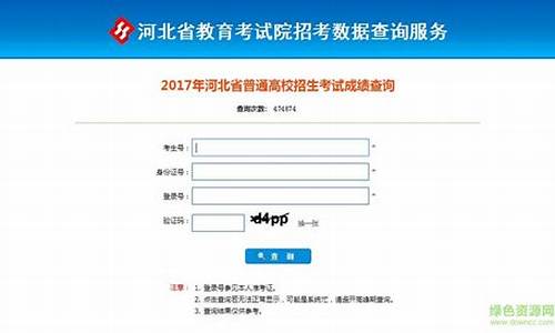 2017河北高考官方答案_2017年河北省高考作文