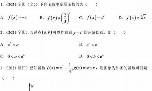 高考做题_高考题型作业