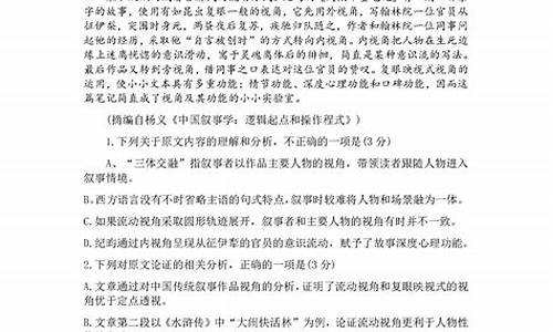 河南省高考语文题目_河南高考语文题目