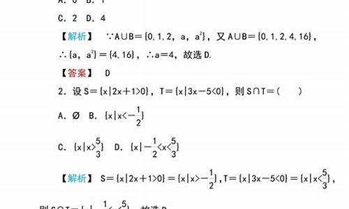 高考数学的解题技巧,高考数学解题技巧126招