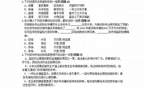 河南高考试卷语文2017,河南高考试卷语文2023答案