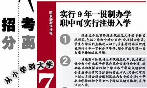 明年高考改革对复读生好吗2022,明年高考改革