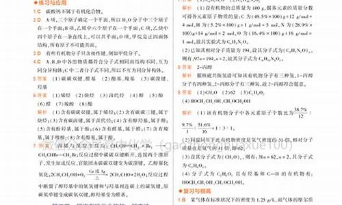 化学选修三高考题_化学选修3高考题