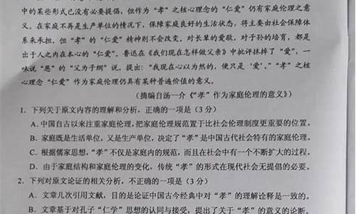 16年语文高考阅读,2016年高考语文文学类文本阅读答案