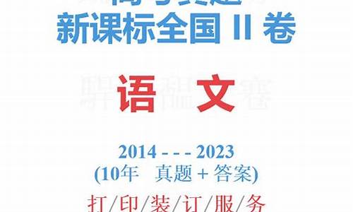 陕西省2020年新课改_陕西高考新课标