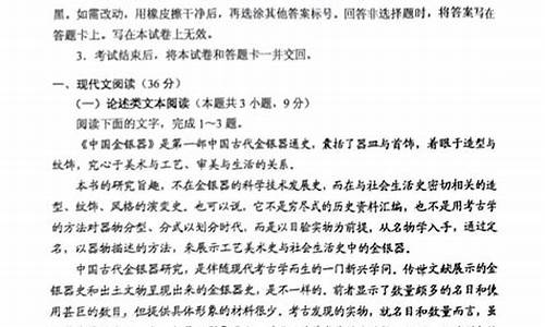 四川高考语文试卷真题2022答案,四川高考语文试卷真题