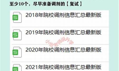 高考调剂的专业由谁决定_高考调剂专业是在学校所有专业中调剂吗