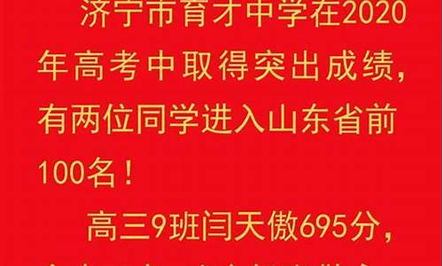 2016高考最高分是是谁_16年高考最高分