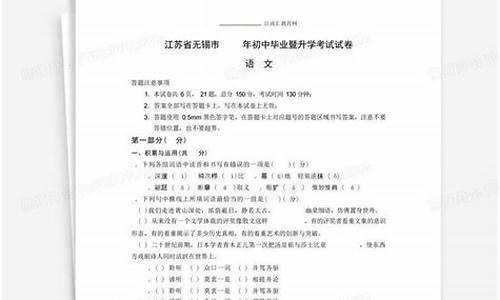 2014年江苏省语文高考_2014江苏高考语文试卷及答案解析