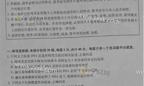 2016江苏卷生物答案解析_江苏2016高考生物试卷