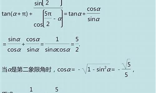 三角函数高考题型分类总结_三角函数高考题