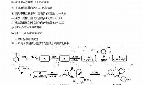 2019浙江省高考化学,2019浙江高考化学