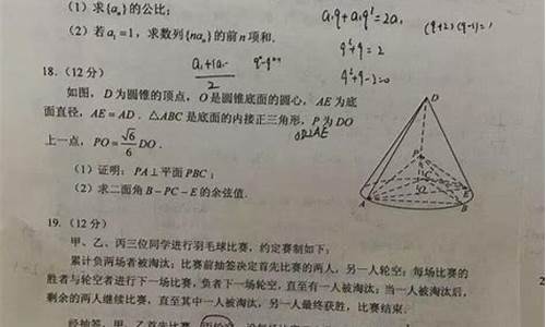 2016广东高考试卷,2016广东高考全国卷