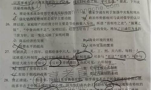 2017贵州高考文综试卷_贵州省2017年高考作文题目