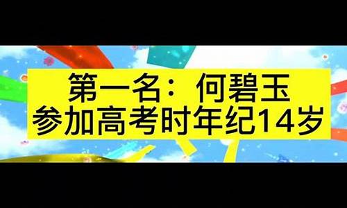 75O分高考_高考750分有人拿过吗