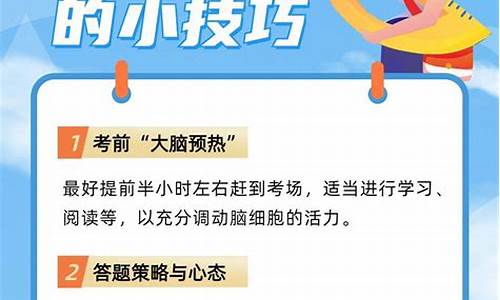 高考数学注意点知识点_数学高考注意