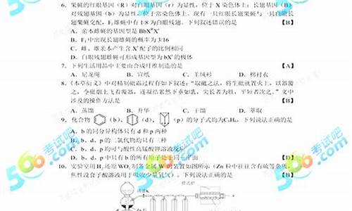 2017高考三卷英语试卷,2017高考答案3卷英语