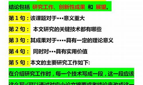 毕业论文怎么写本科5000字_毕业论文怎么写本科