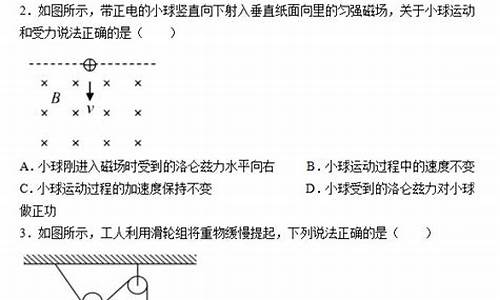 海南2013高考物理_2017海南省高考物理