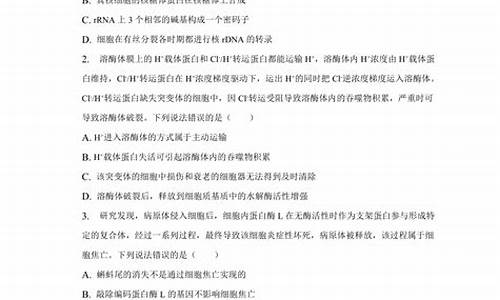 山东卷高考真题_山东卷高考答案解析