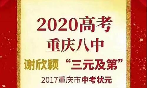 2014璧山中学高考,壁山中学2021高考