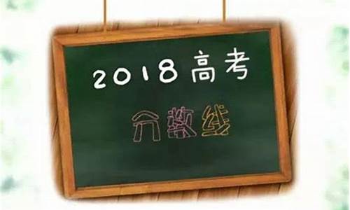 2014嘉兴高考_2014嘉兴高考状元