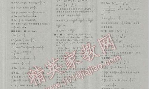 高考数学文科卷一_高考文科数学一轮复习