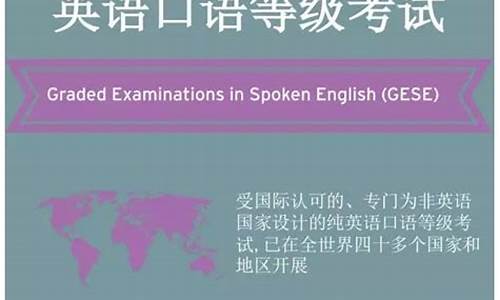 英语口语高考报名时间,英语口语高考报名