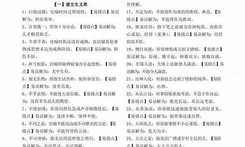 高考语文指南_2021高考语文考试指导