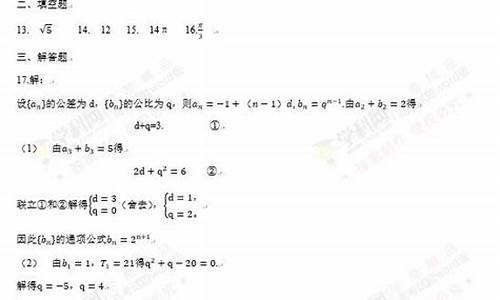 重庆高考题目2017数学,2017年重庆高考数学21题